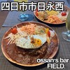 Ossan's bar FIELD. - 
