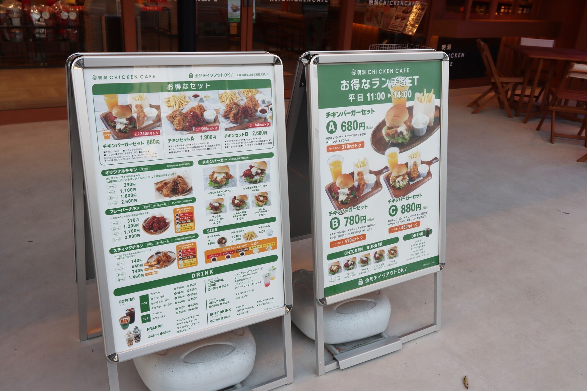 メニュー写真 : 明洞CHICKEN CAFE （明洞チキン カフェ） - 刈谷/カフェ | 食べログ