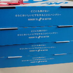 Domino's Pizza - 