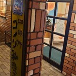 コメダ珈琲店 - ただいまーって言いたくなるの