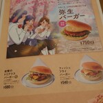 コメダ珈琲店 - 青春