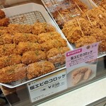 Tonkatsu Mai Sen - 