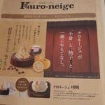 コメダ珈琲店 - カワ