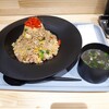 サ飯食堂 - saunatigher式チャーハン６９０円