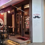 タベルナ バルバ - 広島電鉄袋町電停から徒歩3分の「Taverna BARBA!(タベルナ　バルバ)」さん
            2014年開業、店主:石田渉氏
            この日は男性スタッフ2人の2名体制
            カウンター10席、テーブル38席の合計48席