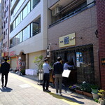 200277713 - お店