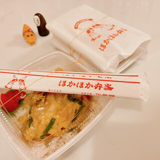 ほかほか弁当_0