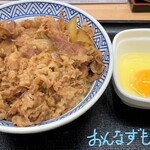 Yoshinoya - 