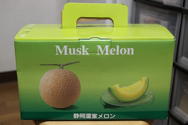 静岡 クラウンメロン name=