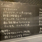 インド料理 マルジョウ - 