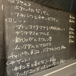 インド料理 マルジョウ - 