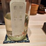 鮨 無垢/鮨 白銀 - 甲子春酒香んばし