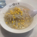 ラーメンの王様 - 