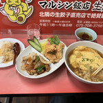 マルシン飯店 - 