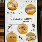 KYOTO 1er BAKERY with cuisine - 