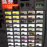 自家製麺 ら～めん かり屋 - 