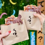 ゴリラによる人間のためのバナナジュース - 
