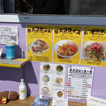 ケバブびより - 