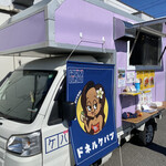 ケバブびより - 