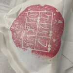 ケバブびより - 