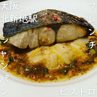 シャンパン食堂 - 