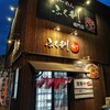 ふく利 鳴門店