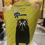 Dipper Dan - 