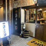 酒場 おおほり - 
