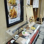 Soba Roppon - 外観