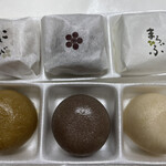 山田屋まんじゅう - 料理写真: