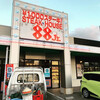ステーキハウス88Jr. 読谷店