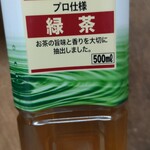 肉のハナマサ - ドリンク写真: