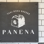 TANI ROKU BAKERY PANENA - 