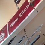 スープルヴァンヌフ - 