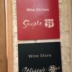 スープルヴァンヌフ - 