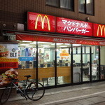 マクドナルド - 戸越銀座商店街の中央街