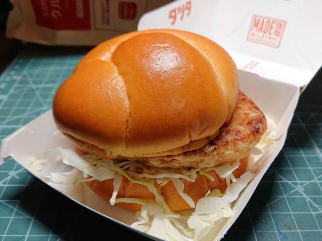 マクドナルド 葛西店 （かさいてん） - 葛西/ハンバーガー | 食べログ