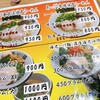 貴太郎 新宿本店