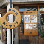 Shokudo Cafe Stekuru