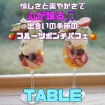 TABLE - ときめく春のフルーツポンチパフェ