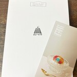 ゼリーのイエ - 