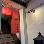 鹿鳴館 宮谷圭一 - 