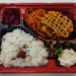 アツアツ弁当ミサワ - ３種類弁当（チーズハンバーグ）