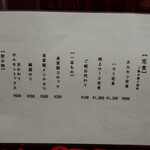 アームストロング - 