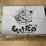 ラーメン もっけだの - 『冷凍ラーメン』