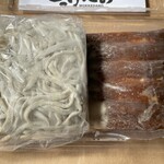 ラーメン もっけだの - 『冷凍ラーメン』の麺、スープ(豚入)