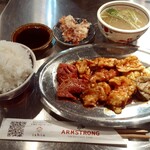 アームストロング - 