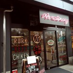 アームストロング - 