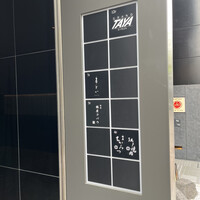 焼肉 銀座コバウ 並木通り店 - 