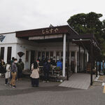 Shirasuya - 